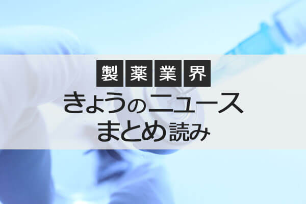 SRI In the news Synfini Japanese