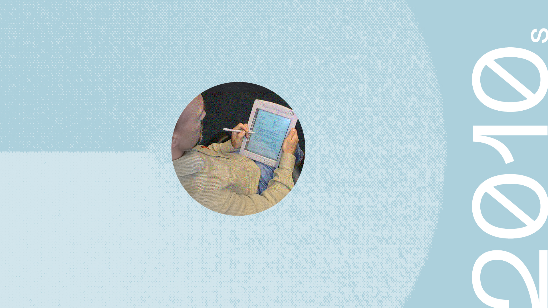 Digital Rights Management